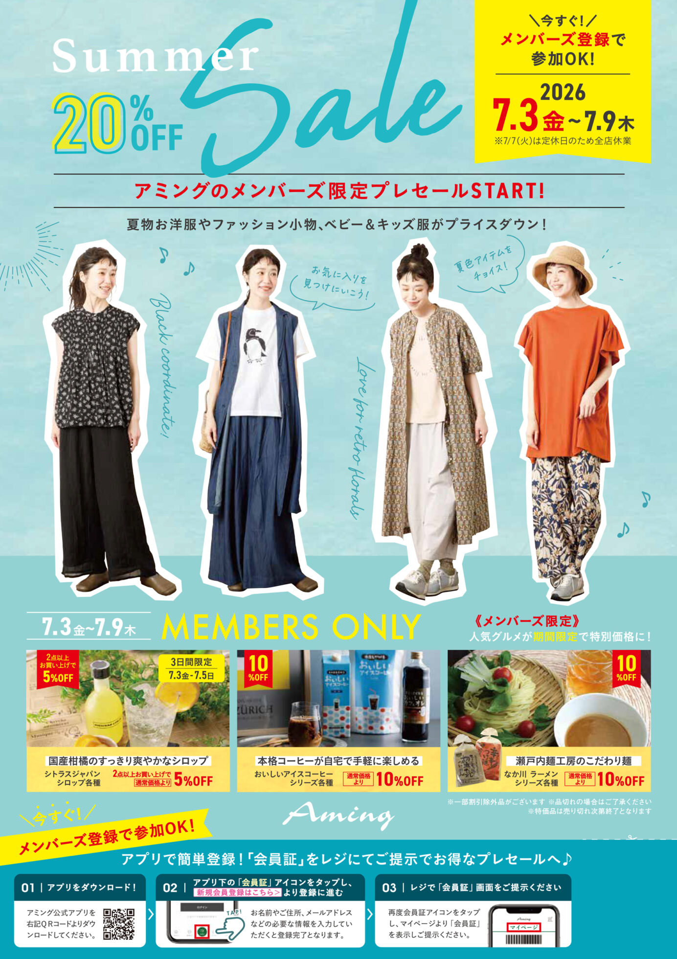 チラシ