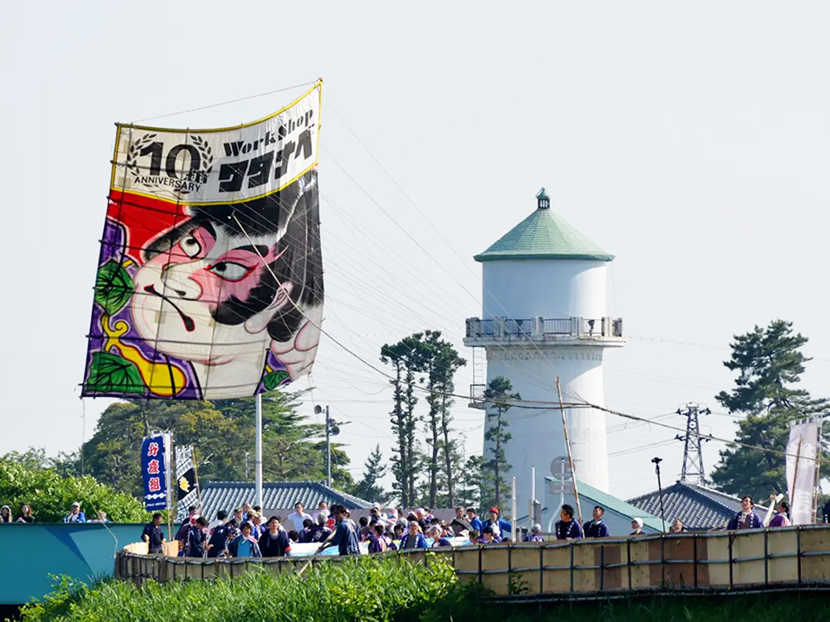 白根大凧合戦