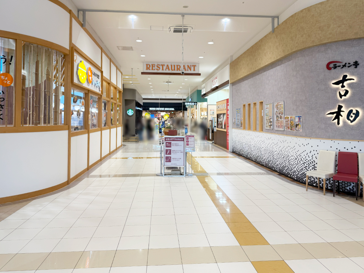 ちょといっさくイオンモール新潟亀田インター店　外観