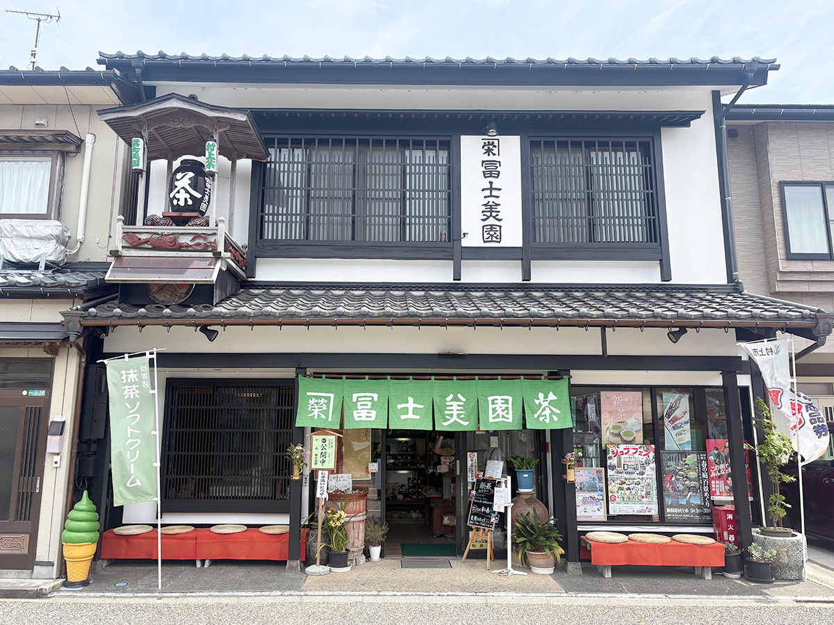 冨士美園 外観