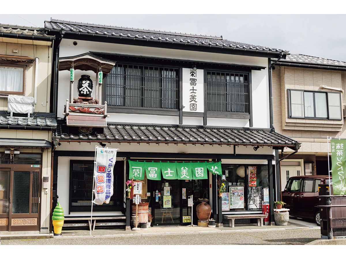 冨士美園 外観