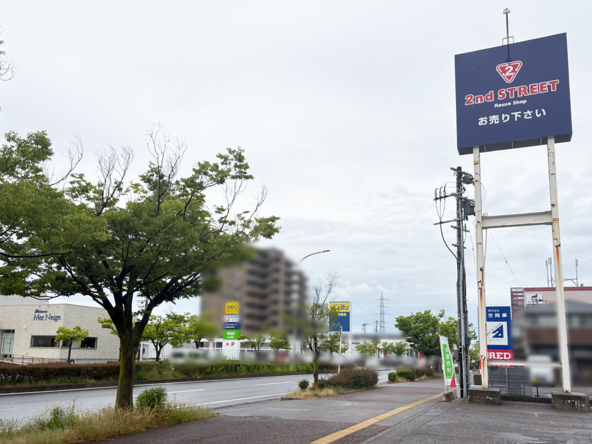 セカンドストリート 出来島店の周辺