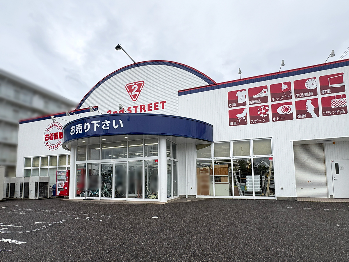 セカンドストリート 出来島店の外観