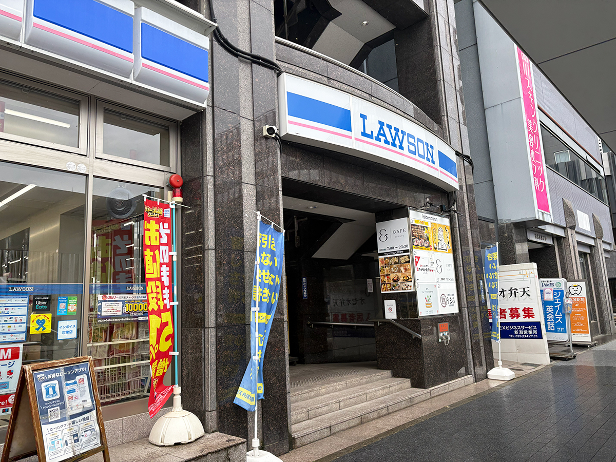大衆馬肉酒場 うまる 新潟駅前店の周辺