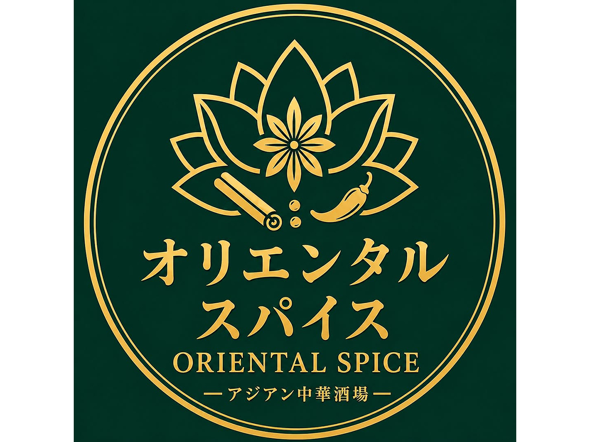 オリエンタルスパイスのロゴ
