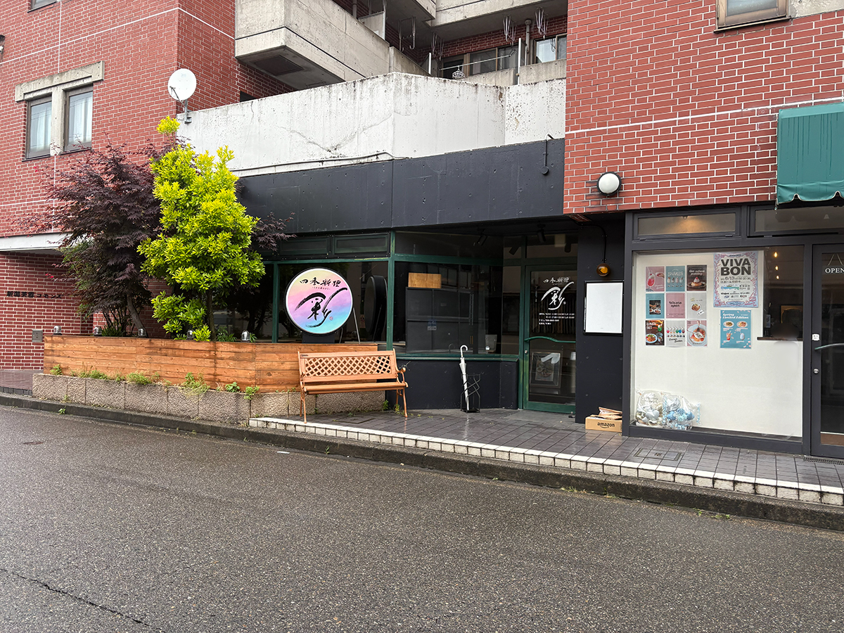 オリエンタルスパイスの外観