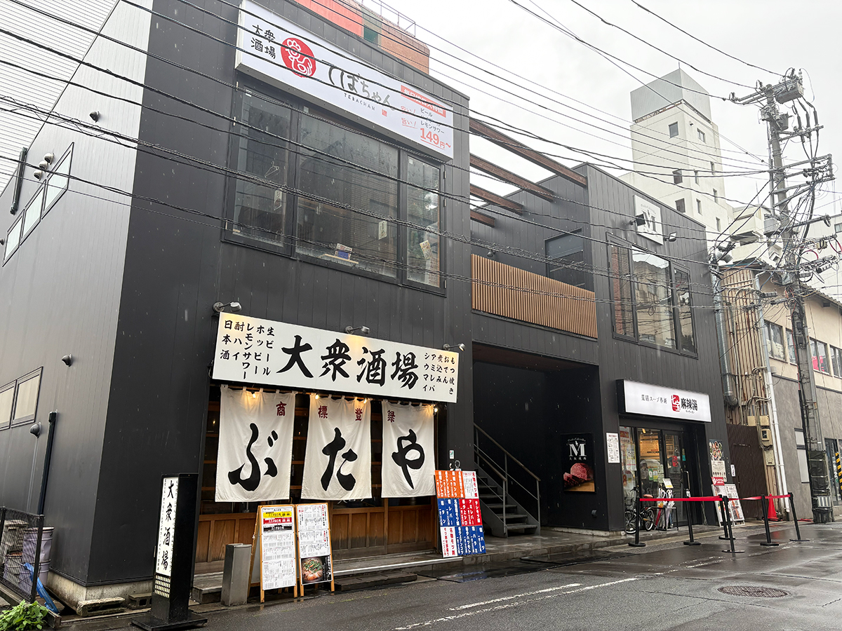 大衆酒場 てばちゃんの外観