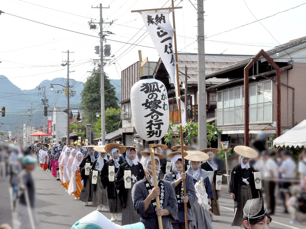 第34回 つがわ狐の嫁入り行列