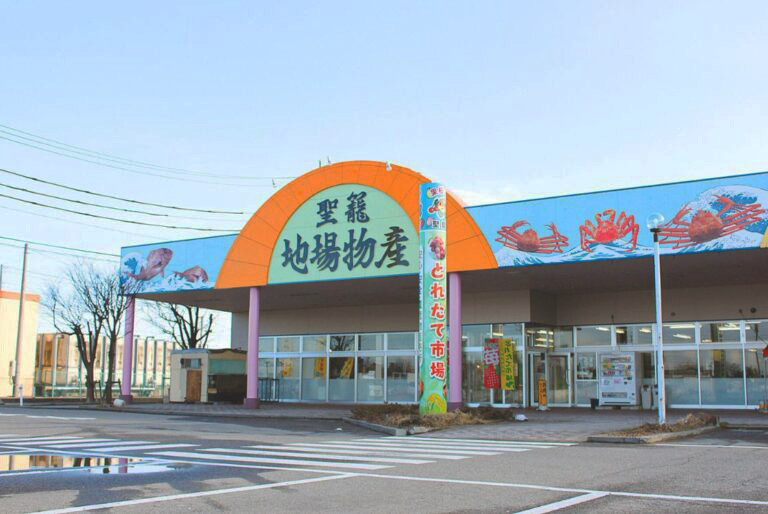 聖籠さくらんぼまつり
