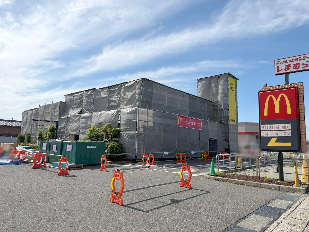 マクドナルド 8号線白根店の外観