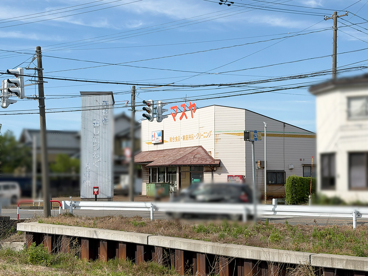 マスヤtoマハロの外観