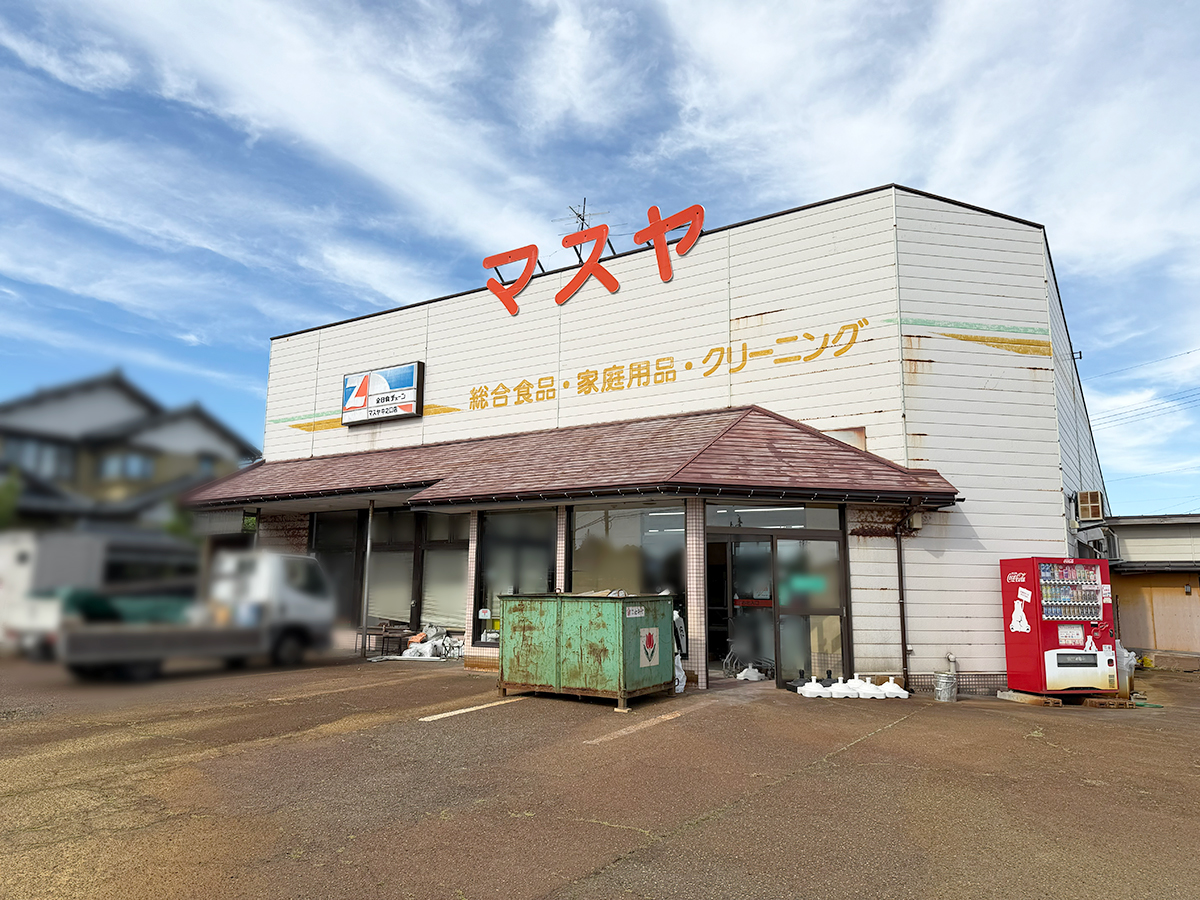 マスヤtoマハロの外観