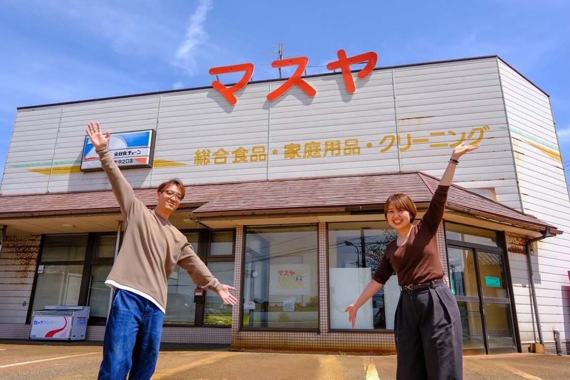 マスヤtoマハロのオーナー