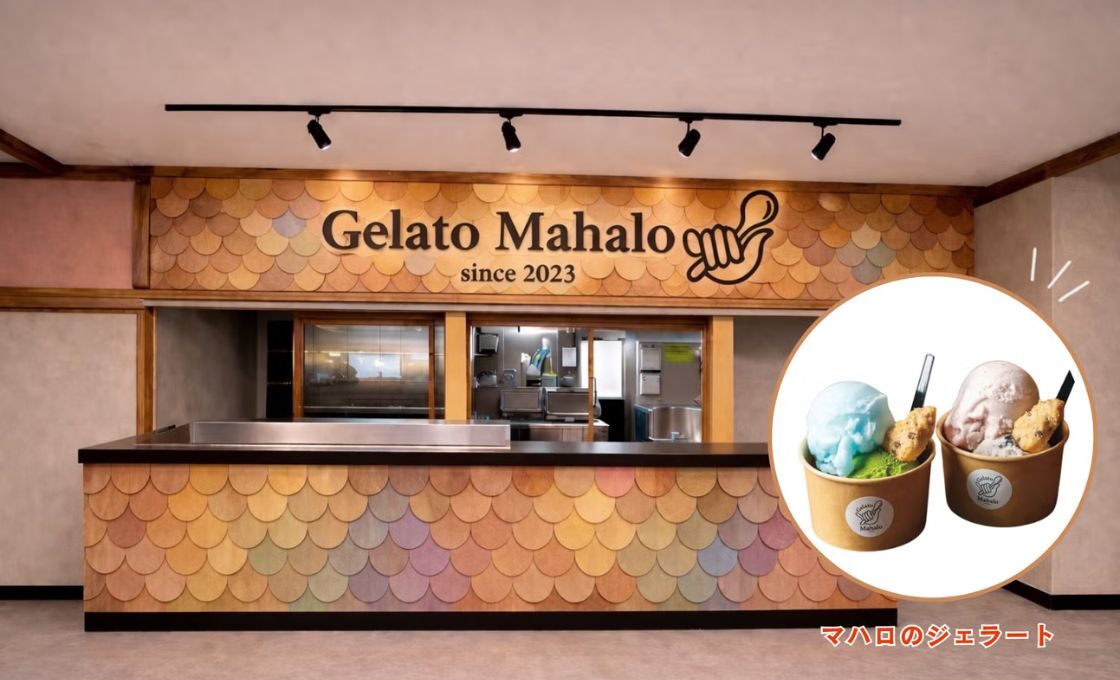 ジェラート マハロの新店舗のイメージ