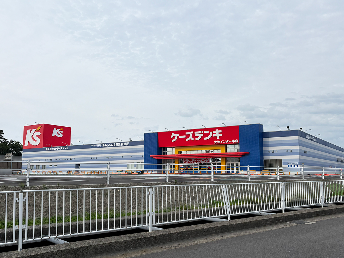 ケーズデンキ 女池インター本店の外観