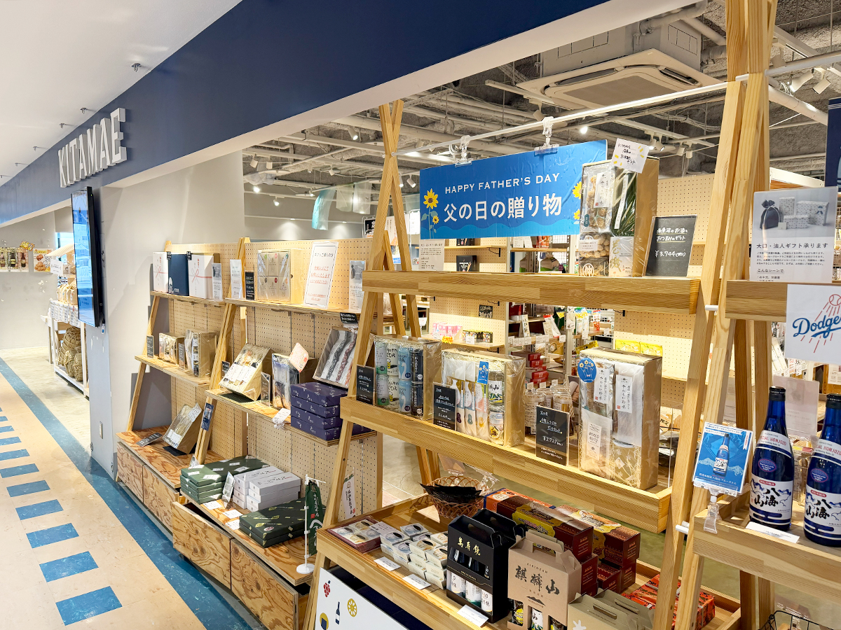 KITAMAEの商品棚