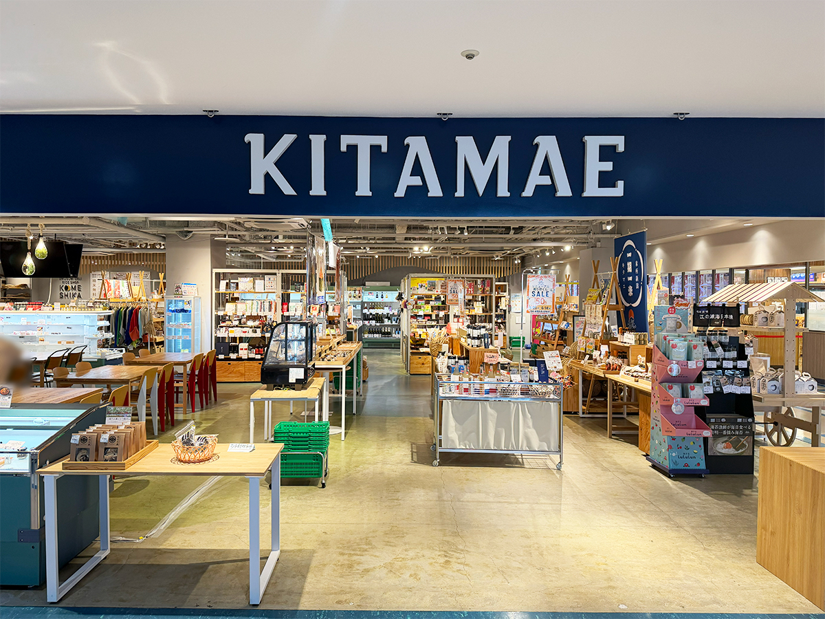 KITAMAEの外観