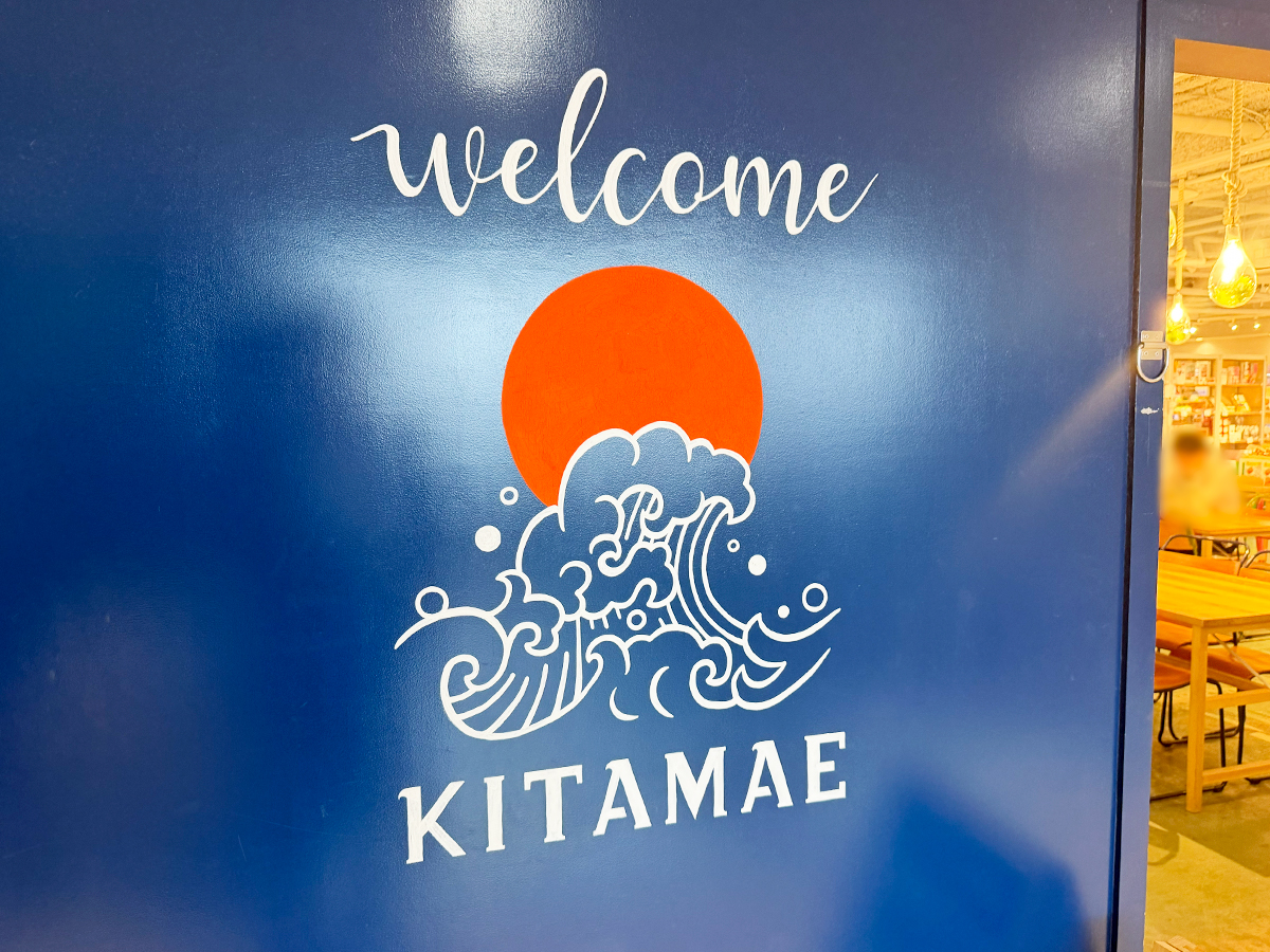 KITAMAEのロゴ