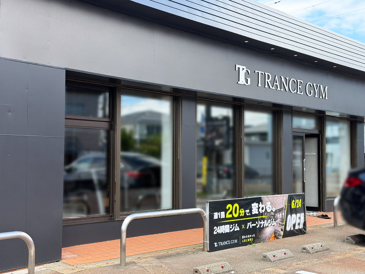 TRANCE GYM 長岡店の外観