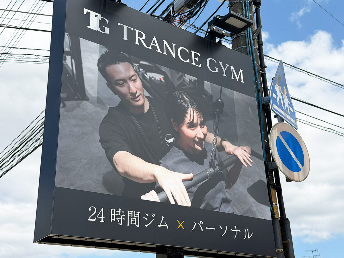 TRANCE GYM 長岡店の看板