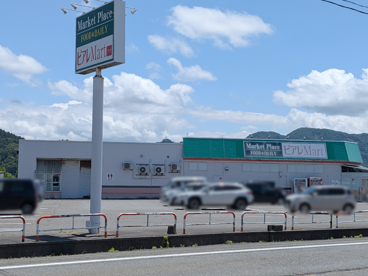 ピアレマート プチ安田店の外観