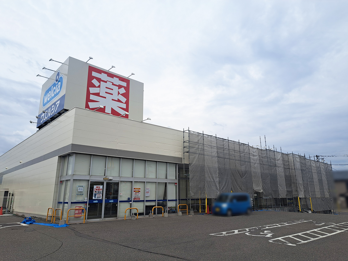 ウエルシア 新潟大学前店の外観
