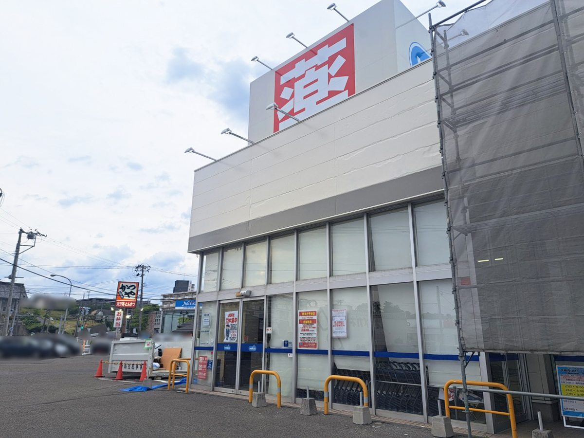 ウエルシア 新潟大学前店の外観