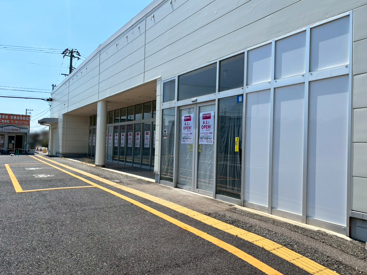 ダイソー新潟空港西店の外観