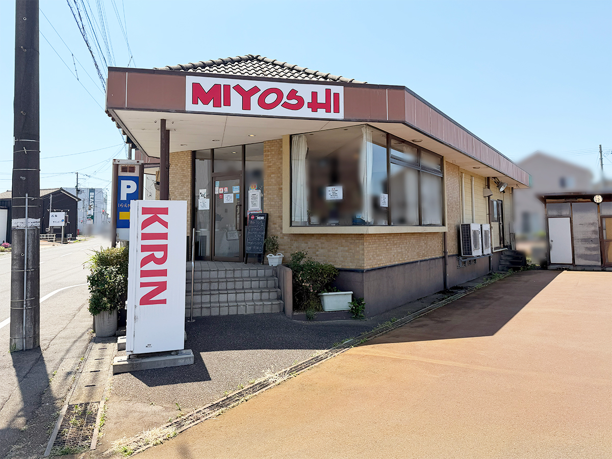 レストランMIYOSHI 外観