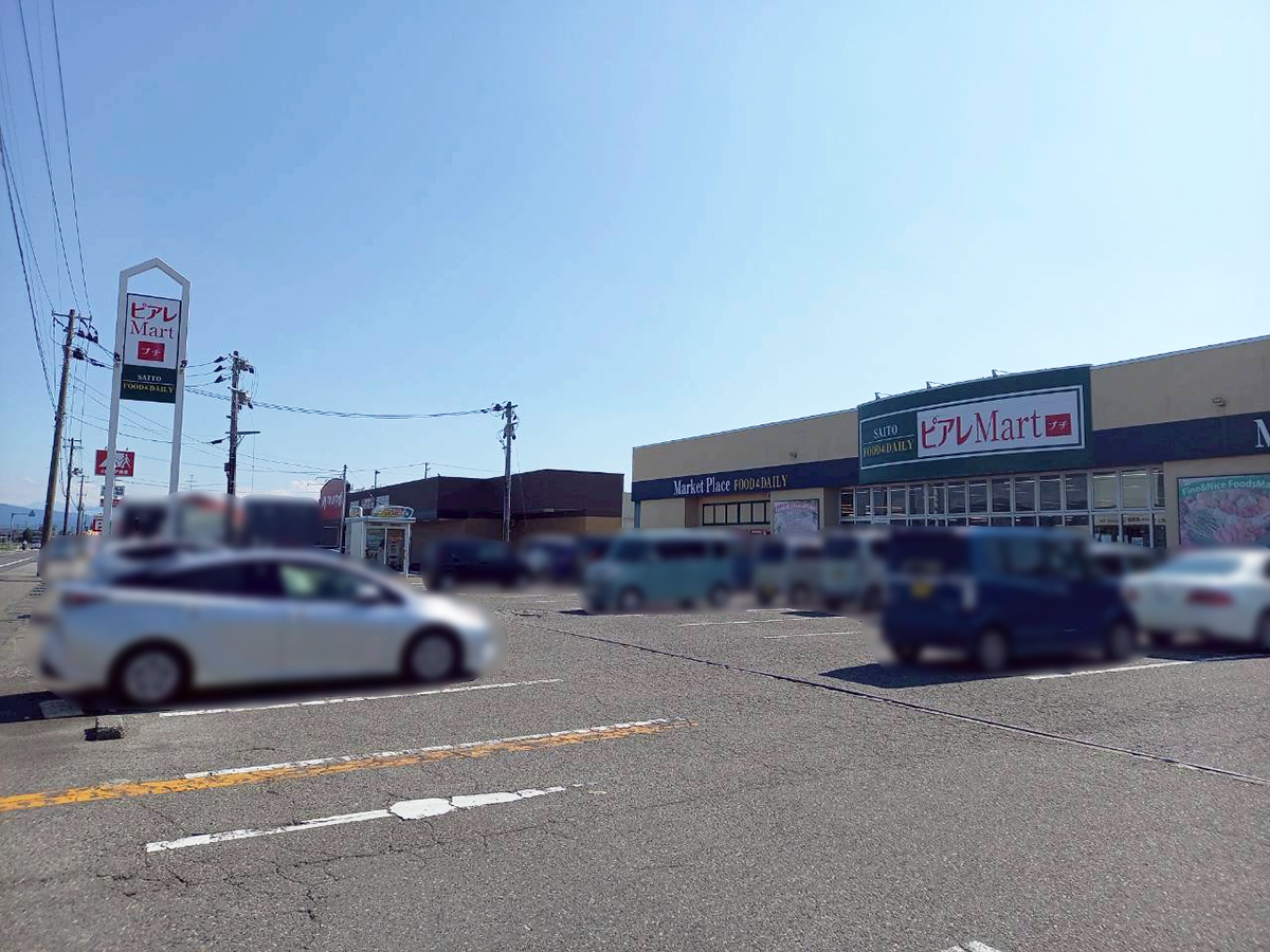 ピアレマート プチ五泉店の外観