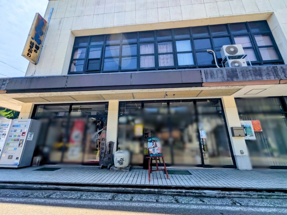 長谷川商店(浦川原区)