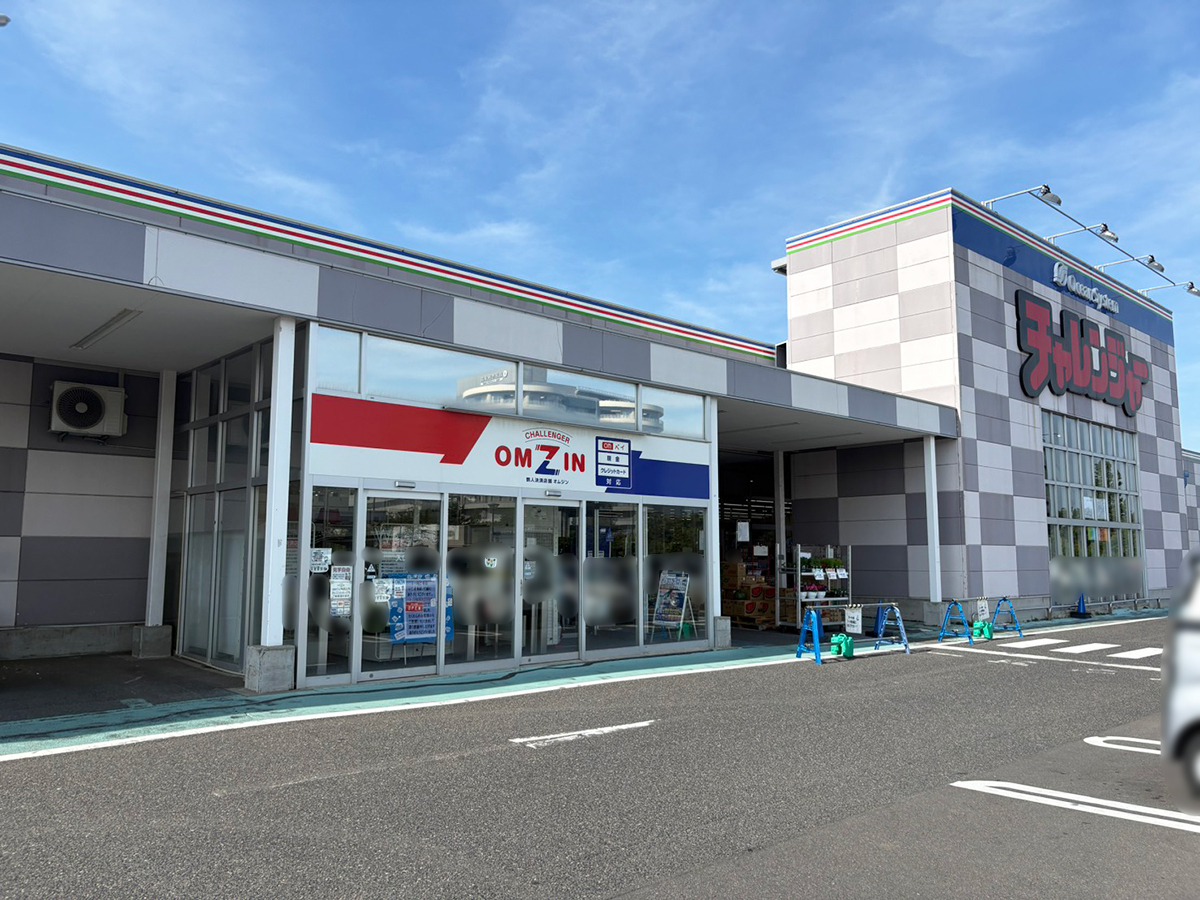 OMZIN (オムジン)新潟中央インター店の外観
