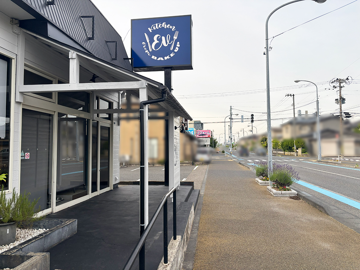 Kitchen Ev. from BAKE UPの周辺