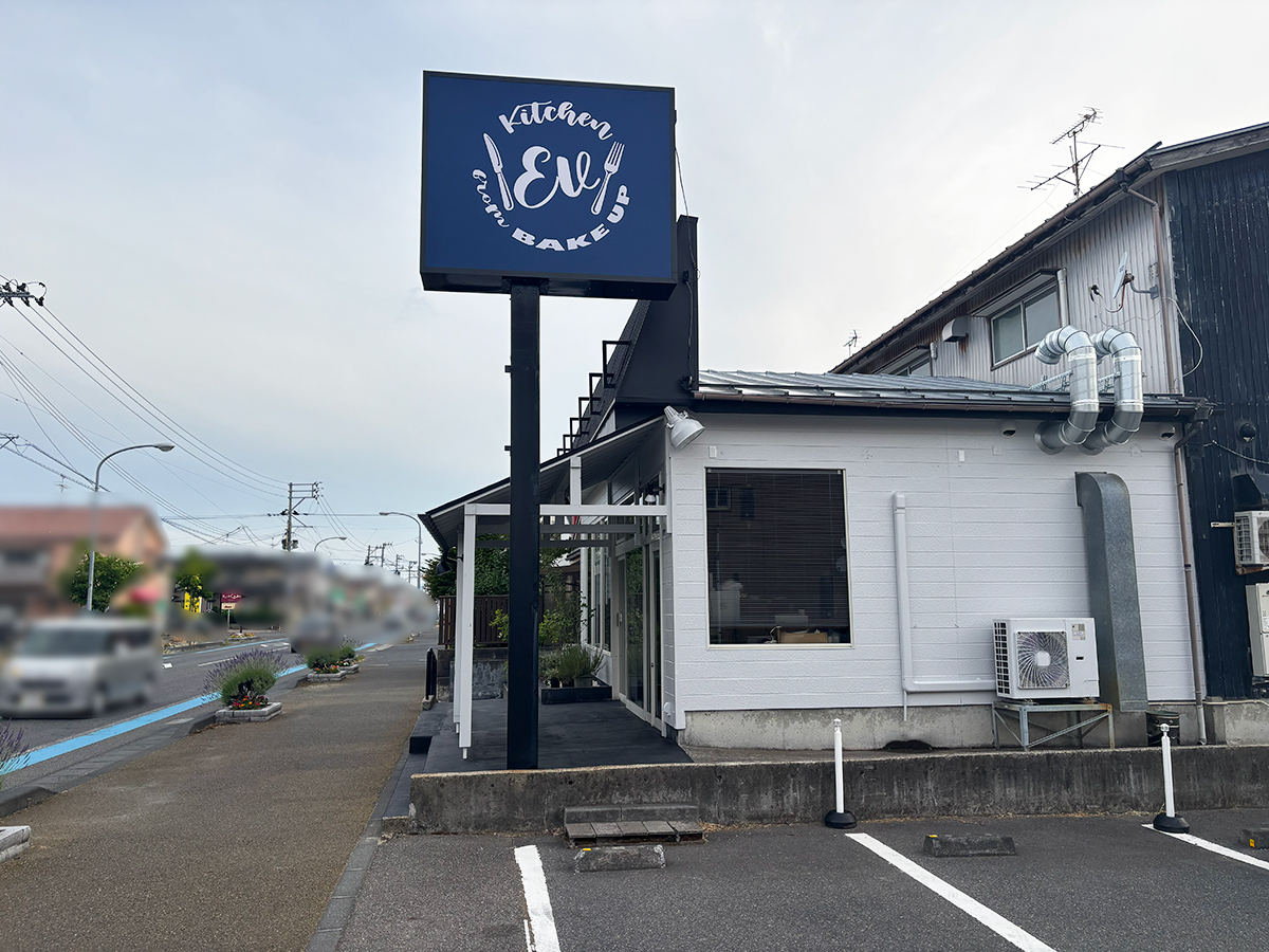 Kitchen Ev. from BAKE UPの周辺