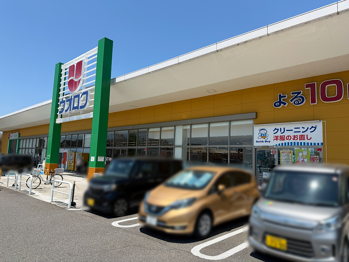 ウオロク 亀田店の外観