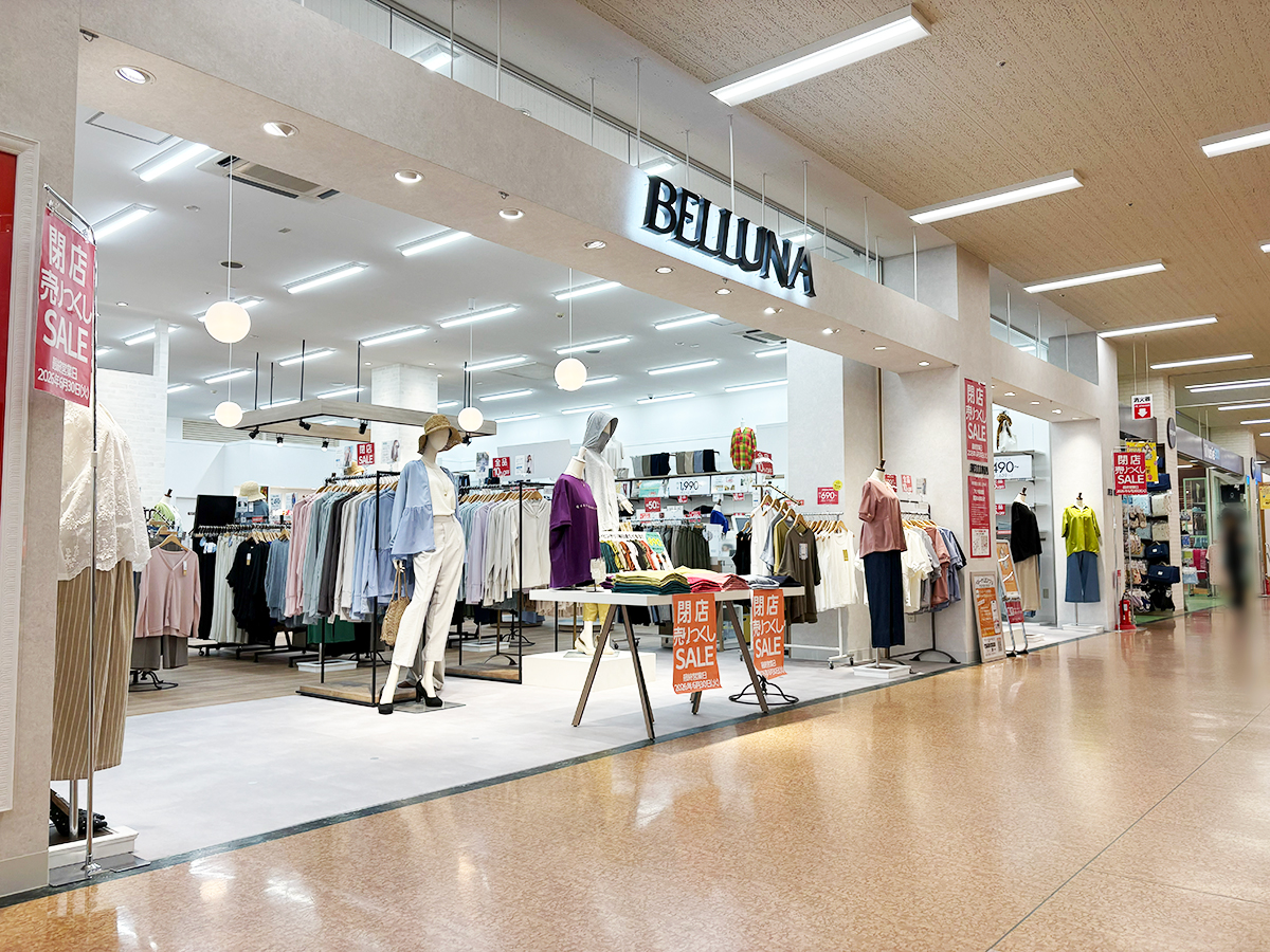 ベルーナ アピタ新潟西店の外観