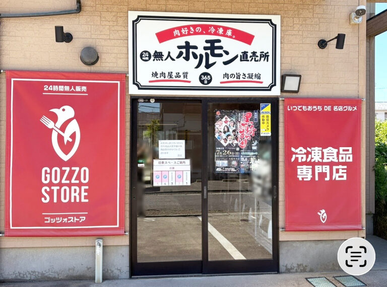 サムネイル
