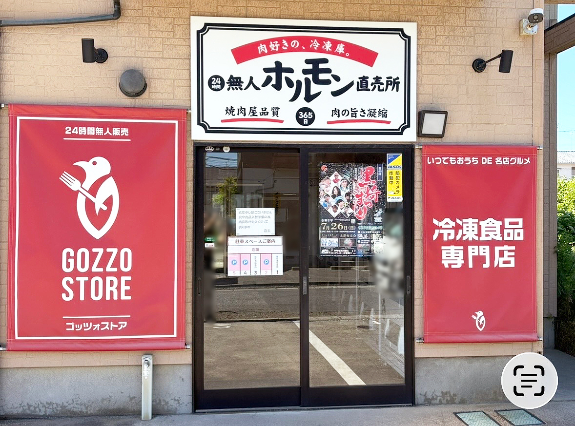 サムネイル