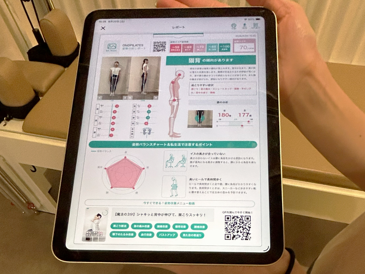 OND PILATESのパーソナルレッスン