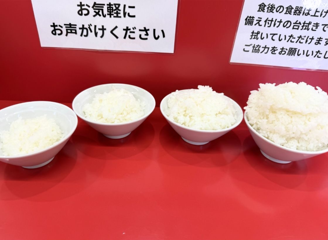 元祖長岡背脂まぜそば元のライスのサイズ展開