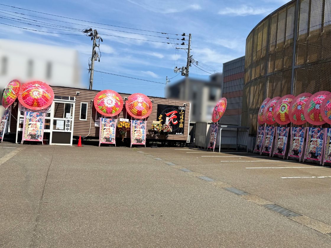 元祖長岡背脂まぜそば元の外観