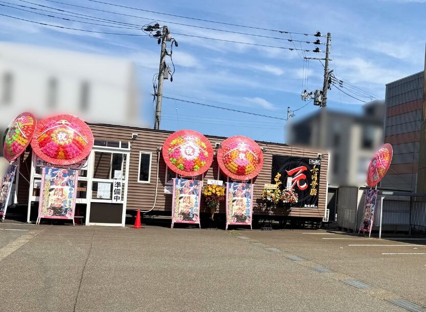 元祖長岡背脂まぜそば元の外観