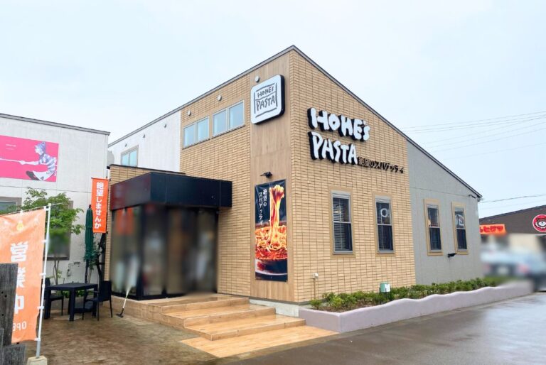 HOME’S PASTA 長岡喜多町店の外観