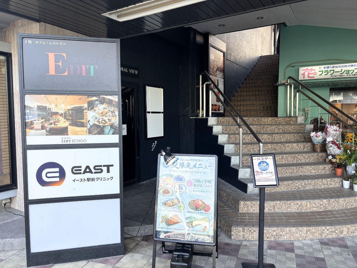 HOME'S PASTA(ホームズパスタ)新潟駅前の外観