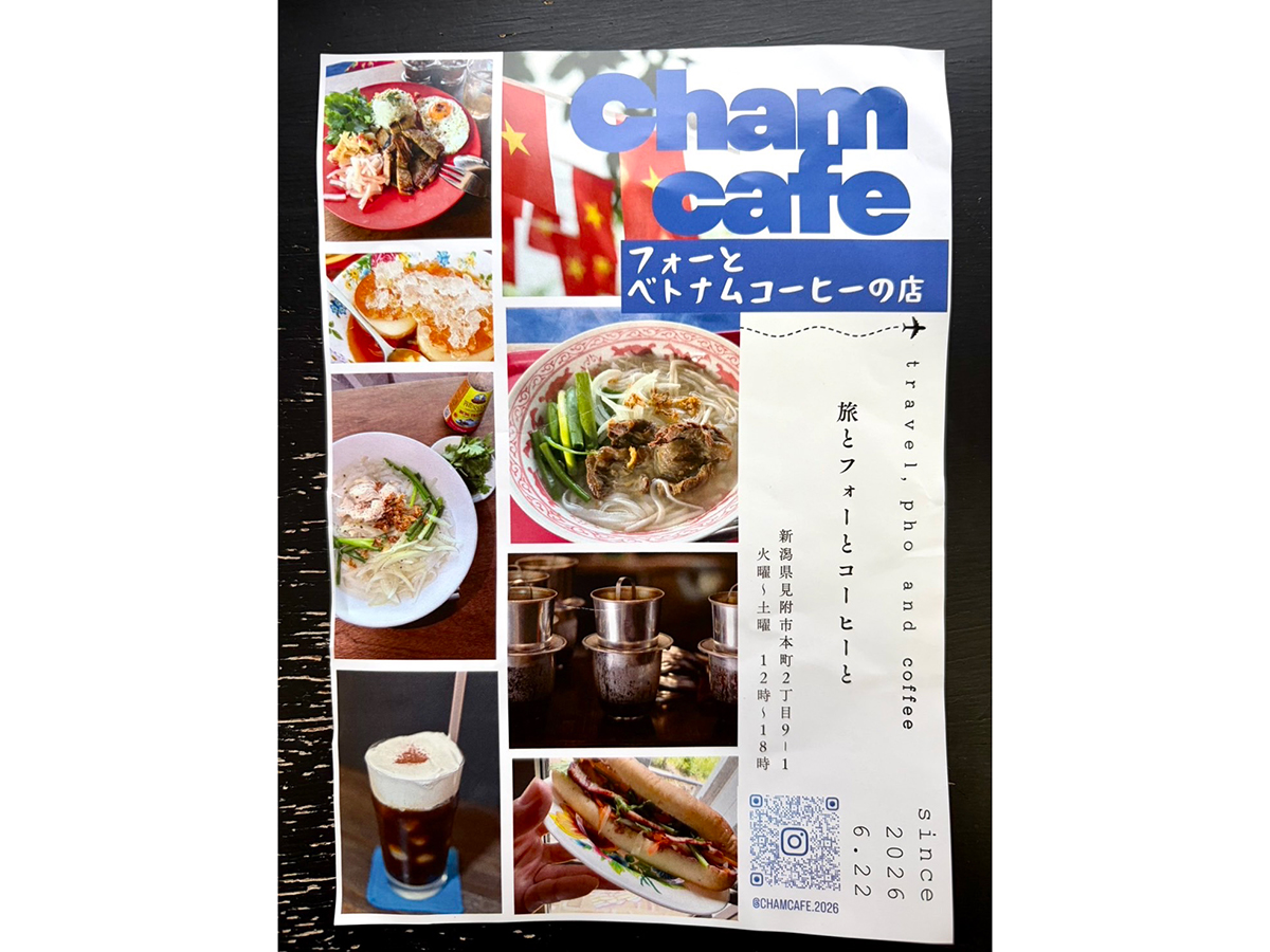 Cham cafeの紹介