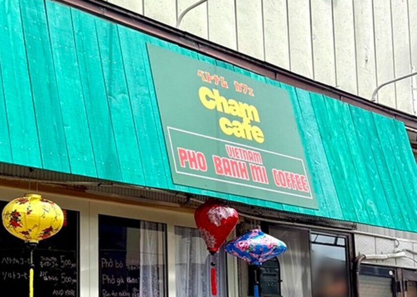 Cham cafeの看板