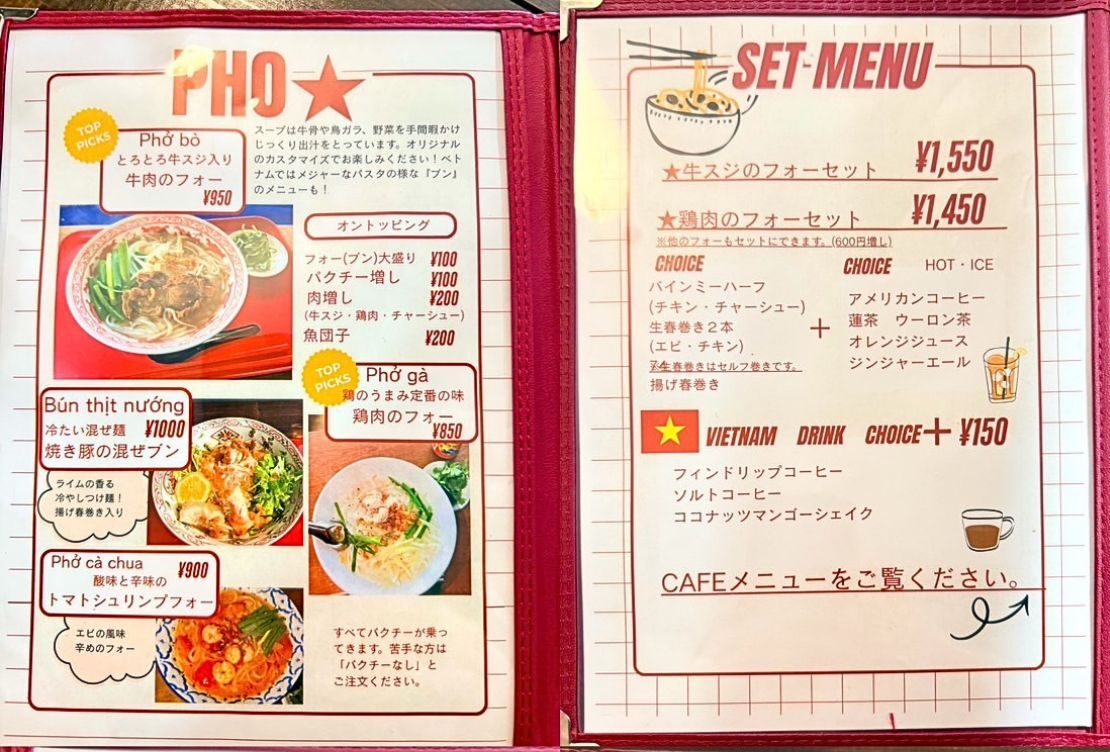 Cham cafeのメニュー