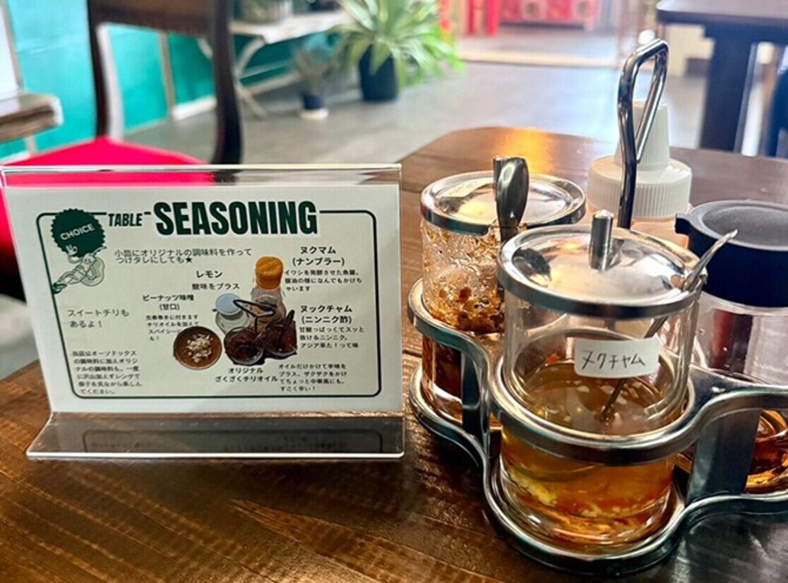 Cham cafeの卓上調味料