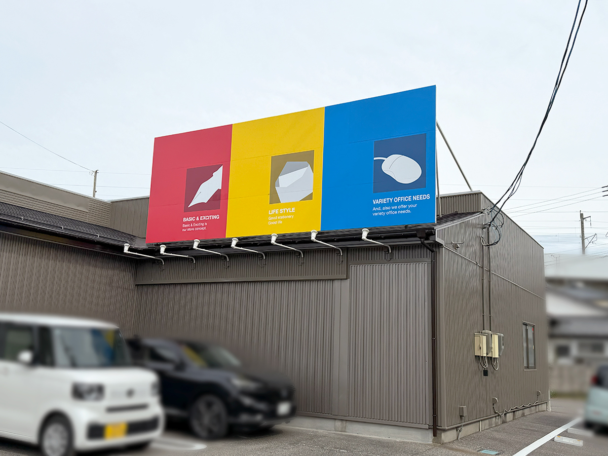 PEN BOX 新潟中央店の外観