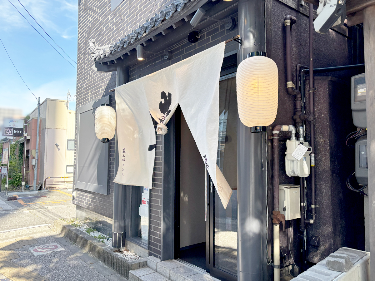 おでんトさかな 真之助 Shinnosuke -新潟駅前店の外観